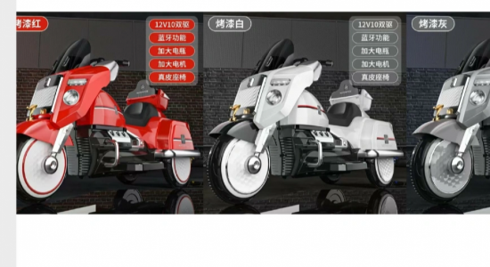 صورة دباب اطفال كهربائي كبير